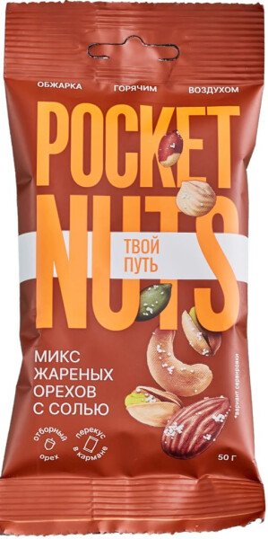 ОРЕХОВЫЙ МИКС ПОКЕТНАТС С ДОБАВЛЕНИЕМ СОЛИ 50 Г