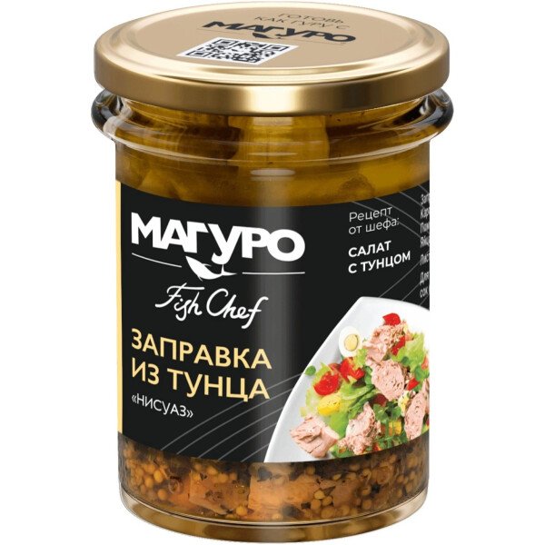ТУНЕЦ МАГУРО ПОЛОСАТЫЙ ФИЛЕ КУСОЧКИ НИСУАЗ С МАСЛОМИ 200 Г СТ/Б