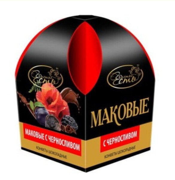 НАБОР КОНФЕТ СЧАСТЬЕ ЕСТЬ МАКОВЫЕ С ЧЕРНОСЛИВОМ 250 Г