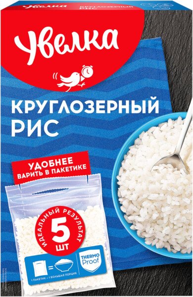 РИС УВЕЛКА КРУГЛОЗЕРНЫЙ Б/П 5*80Г