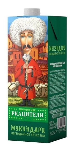ВИНО МУКУНДАРИ БЕЛ П/СЛ 11% 1,0Л Т/П