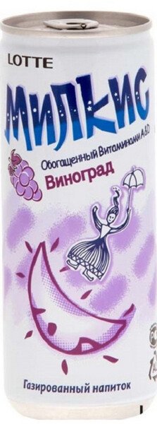 НАПИТОК МИЛКИС ВИНОГРАД Б/АЛК ГАЗ 0,25Л Ж/Б