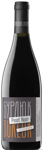 ВИНО ПИНО НУАР БУРЛЮК С ЗГУ КРЫМ КР СУХ 12,5% 0,75Л