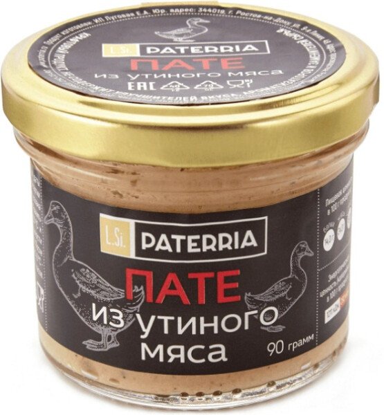 ПАТЕ ПАТЕРИЯ ИЗ УТИНОГО МЯСА 90 Г СТ/Б