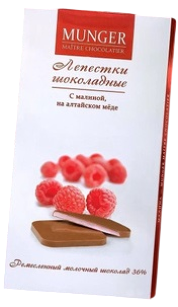ШОКОЛАДНЫЕ НАБОРЫ МАНГЕР ЛЕПЕСТКИ ИЗ МОЛОЧНОГО ШОКОЛАДА С МАЛИНОВОЙ НАЧИНКОЙ 52 Г