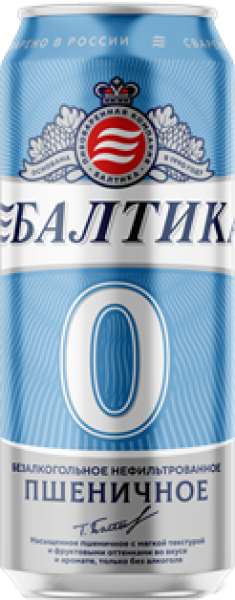 ПИВО БАЛТИКА ПШЕНИЧНОЕ НЕФИЛЬТРОВАННОЕ БЕЗАЛКОГОЛЬНОЕ 0,5% 0,45Л Ж/Б