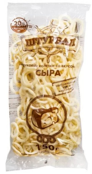 ЛУКОВЫЕ КОЛЕЧКИ СО ВКУСОМ СЫР 150 Г