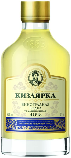 ВОДКА КИЗЛЯРКА ВИНОГРАДНАЯ 40% 0,1Л