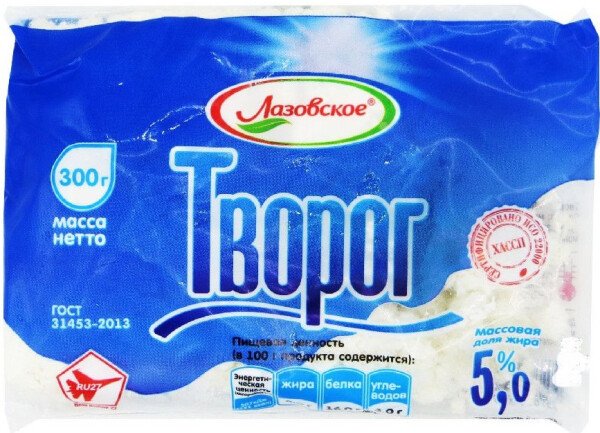 ТВОРОГ ЛАЗОВСКИЙ 5% 300 Г