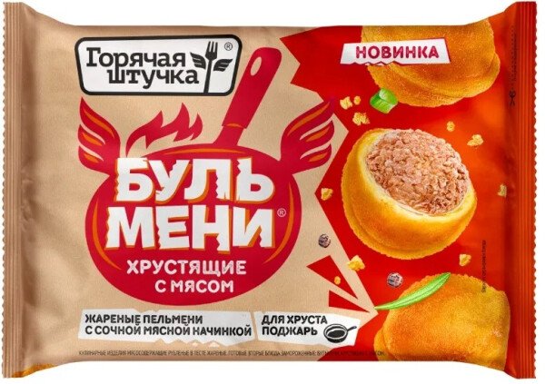 БУЛЬМЕНИ ГОРЯЧАЯ ШТУЧКА ХРУСТЯЩИЕ С МЯСОМ 220 Г