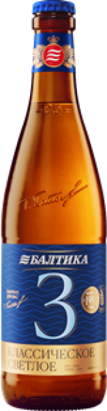 ПИВО БАЛТИКА 3 СВЕТЛОЕ 4,8% 0,5Л СТ/Б