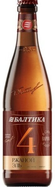 ПИВНОЙ НАПИТОК БАЛТИКА № 4 РЖАНОЙ ЭЛЬ 5,6% 0,5Л СТ/Б