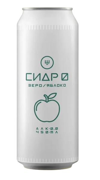 НАПИТОК СИДР Ш ЗЕРО ЯБЛОКО СР/ГАЗ Б/АЛК 0,45Л Ж/Б