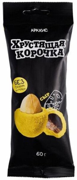 АРАХИС ЭВЕРТОН В ГЛАЗУРИ ХРУСТЯЩАЯ КОРОЧКА СЫР 60 Г