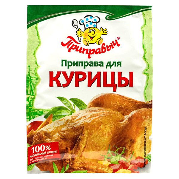 ПРИПРАВА ПРИПРАВЫЧ ДЛЯ КУРИЦЫ 15 Г