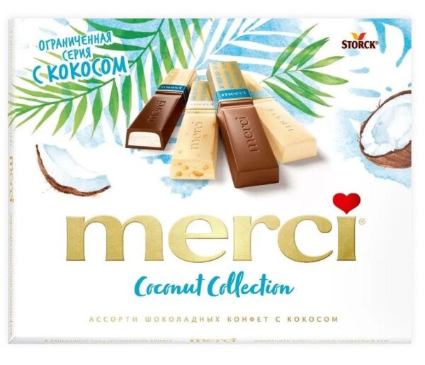 КОНФЕТЫ МЕРСИ КОКОС 250 Г