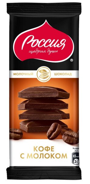 ШОКОЛАД РОССИЯ ЩЕДРАЯ ДУША МОЛОЧНЫЙ КОФЕ С МОЛОКОМ 82 Г