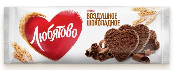 ПЕЧЕНЬЕ СДОБНОЕ ВОЗДУШНОЕ ШОКОЛАДНОЕ 200 Г