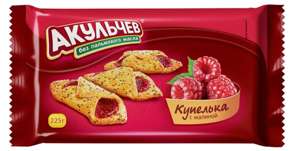 ПЕЧЕНЬЕ АКУЛЬЧЕВ КУПЕЛЬКА МАЛИНА 225 Г