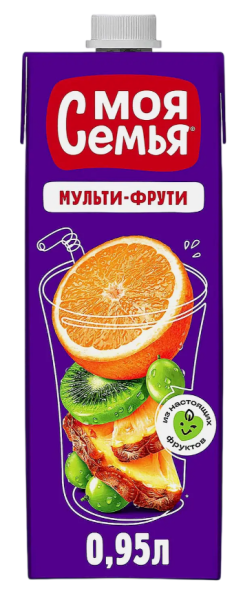 НАПИТОК СОКОСОДЕРЖАЩИЙ МОЯ СЕМЬЯ МУЛЬТИФРУКТОВЫЙ МУЛЬТИ-ФРУТИ 0,95Л Т/П