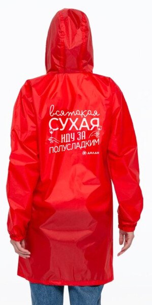 ДОЖДЕВИК УНИСЕКС КРАСНЫЙ РАЗМЕР L