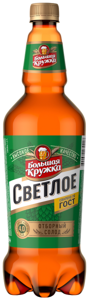 ПИВО БОЛЬШАЯ КРУЖКА СВЕТЛОЕ ПЭТ 4% 1,1Л