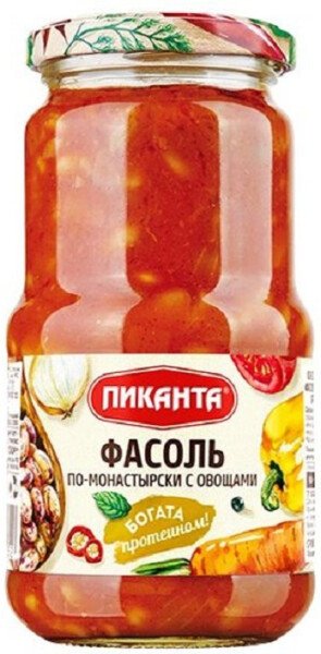 ФАСОЛЬ ПИКАНТА ПО-МОНАСТЫРСКИ С ОВОЩАМИ 450 Г