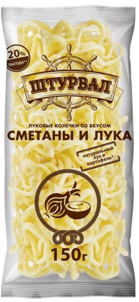 ЛУКОВЫЕ КОЛЕЧКИ СО ВКУСОМ СМЕТАНА С ЛУКОМ 150 Г