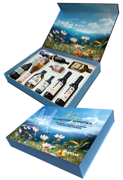 АЛКОБОКС ЖИЗНЬ СЛИШКОМ КОРОТКА