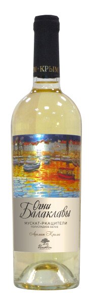 ВИНО ОГНИ БАЛАКЛАВЫ МУСКАТ РКАЦИТЕЛИ БЕЛ П/СЛ 10−12% 0,75Л