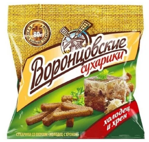 СУХАРИ ВОРОНЦОВСКИЕ ХОЛОДЕЦ И ХРЕН 80 Г