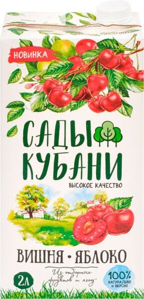 НЕКТАР САДЫ КУБАНИ ВИШНЯ-ЯБЛОКО С КРЫШКОЙ 2Л