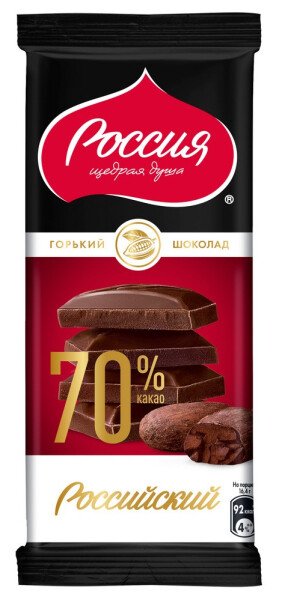 ШОКОЛАД РОССИЯ ЩЕДРАЯ ДУША ГОРЬКИЙ 70% 82 Г