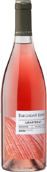 ВИНО КУБАНЬ. ВЫСОКИЙ БЕРЕГ ЦВАЙГЕЛЬТ РОЗ СУХ 10−12% 0,75Л