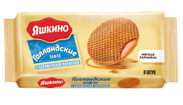 ВАФЛИ ЯШКИНО ГОЛЛАНДСКИЕ С КАРАМЕЛЬНОЙ НАЧИНКОЙ 165 Г