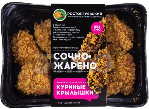 10 крутых способов приготовить куриные крылышки в духовке и на сковороде