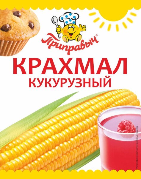 КРАХМАЛ КУКУРУЗНЫЙ 50 Г