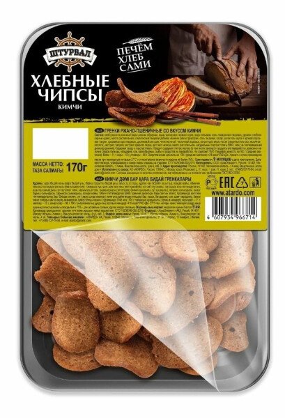 ХЛЕБНЫЕ ЧИПСЫ ШТУРВАЛ СО ВКУСОМ КИМЧИ ЛОТОК 170 Г