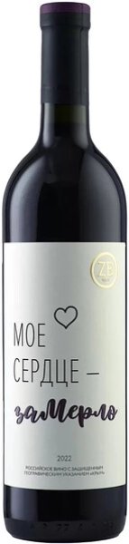 ВИНО КРЫМ ЗБ ВАЙН МЕРЛО КР СУХ 12,5−13,5% 0,75Л