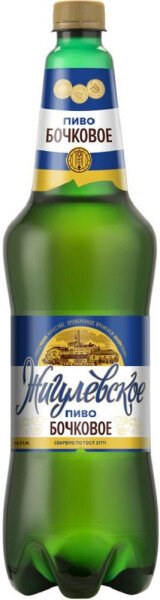 ПИВО ЖИГУЛЕВСКОЕ БОЧКОВОЕ СВЕТЛОЕ ПАСТЕРИЗОВАННОЕ ПЭТ 5% 1,2Л