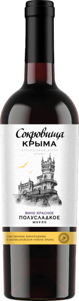 ВИНО СОКРОВИЩА КРЫМА МЕРЛО КР П/СЛ 10−12% 0,75Л