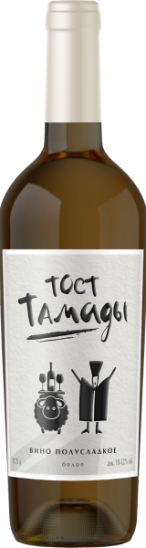ВИНО ТОСТ ТАМАДЫ БЕЛОЕ БЕЛ П/СЛ 10−12% 0,75Л