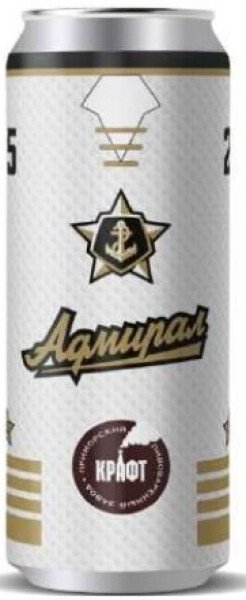 ПИВО АДМИРАЛ СВЕТЛОЕ НЕФИЛЬТРОВАННОЕ 4,5% 0,45Л Ж/Б