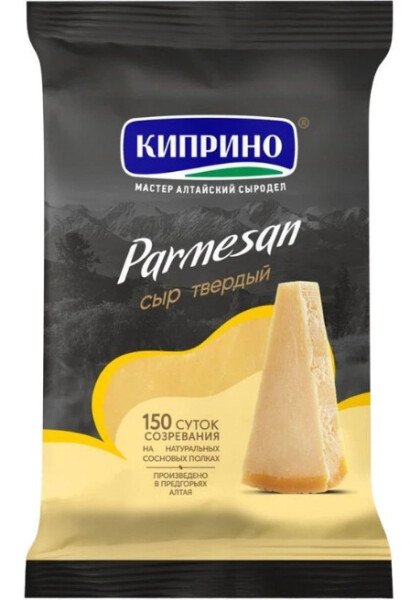 СЫР ПАРМЕЗАН 180 Г