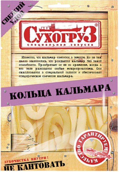 КАЛЬМАР ТМ СУХОГРУЗ КОЛЬЦА СУШЕНО-ВЯЛЕНЫЕ 70 Г