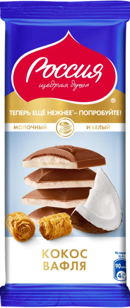 ШОКОЛАД РОССИЯ МОЛОЧНЫЙ БЕЛЫЙ КОКОС-ВАФЛЯ 82 Г
