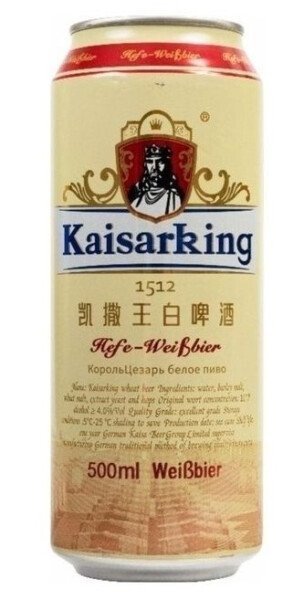 ПИВО КАЙСАР КИНГ БЕЛОЕ 4,5% 0,5Л Ж/Б