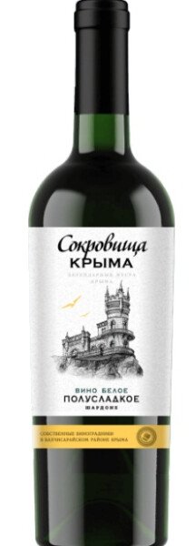ВИНО СОКРОВИЩА КРЫМА ШАРДОНЕ БЕЛ П/СЛ 10−12% 0,75Л