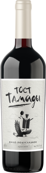ВИНО ТОСТ ТАМАДЫ КРАСНОЕ КР П/СЛ 10−12% 0,75Л