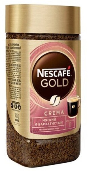 КОФЕ НЕСКАФЕ ГОЛД КРЕМА РАСТВОРИМЫЙ 170 Г